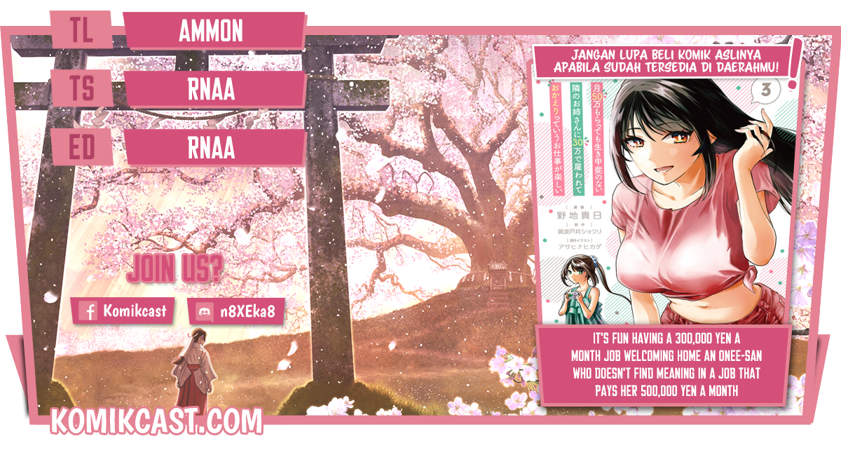 Baca Komik Tsuki 50-man moratte mo Ikigai no nai Tonari no Onee-san ni 30-man de Yatowarete “Okaeri” tte Iu Oshigoto ga Tanoshii Chapter 18.1 Gambar 1