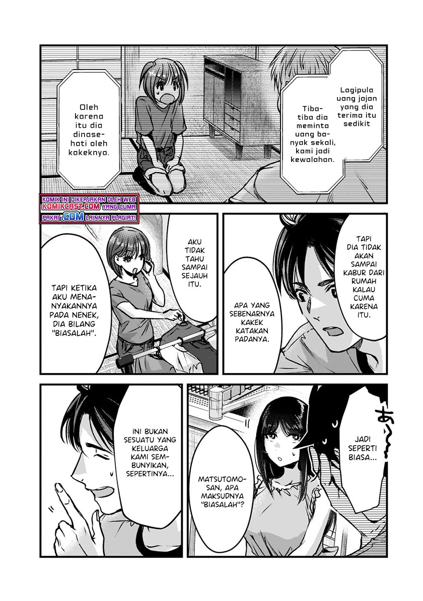 Tsuki 50-man moratte mo Ikigai no nai Tonari no Onee-san ni 30-man de Yatowarete “Okaeri” tte Iu Oshigoto ga Tanoshii Chapter 18.1 Gambar 12