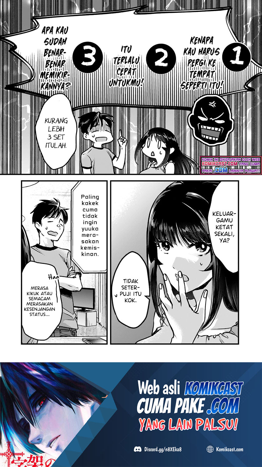 Tsuki 50-man moratte mo Ikigai no nai Tonari no Onee-san ni 30-man de Yatowarete “Okaeri” tte Iu Oshigoto ga Tanoshii Chapter 18.1 Gambar 13
