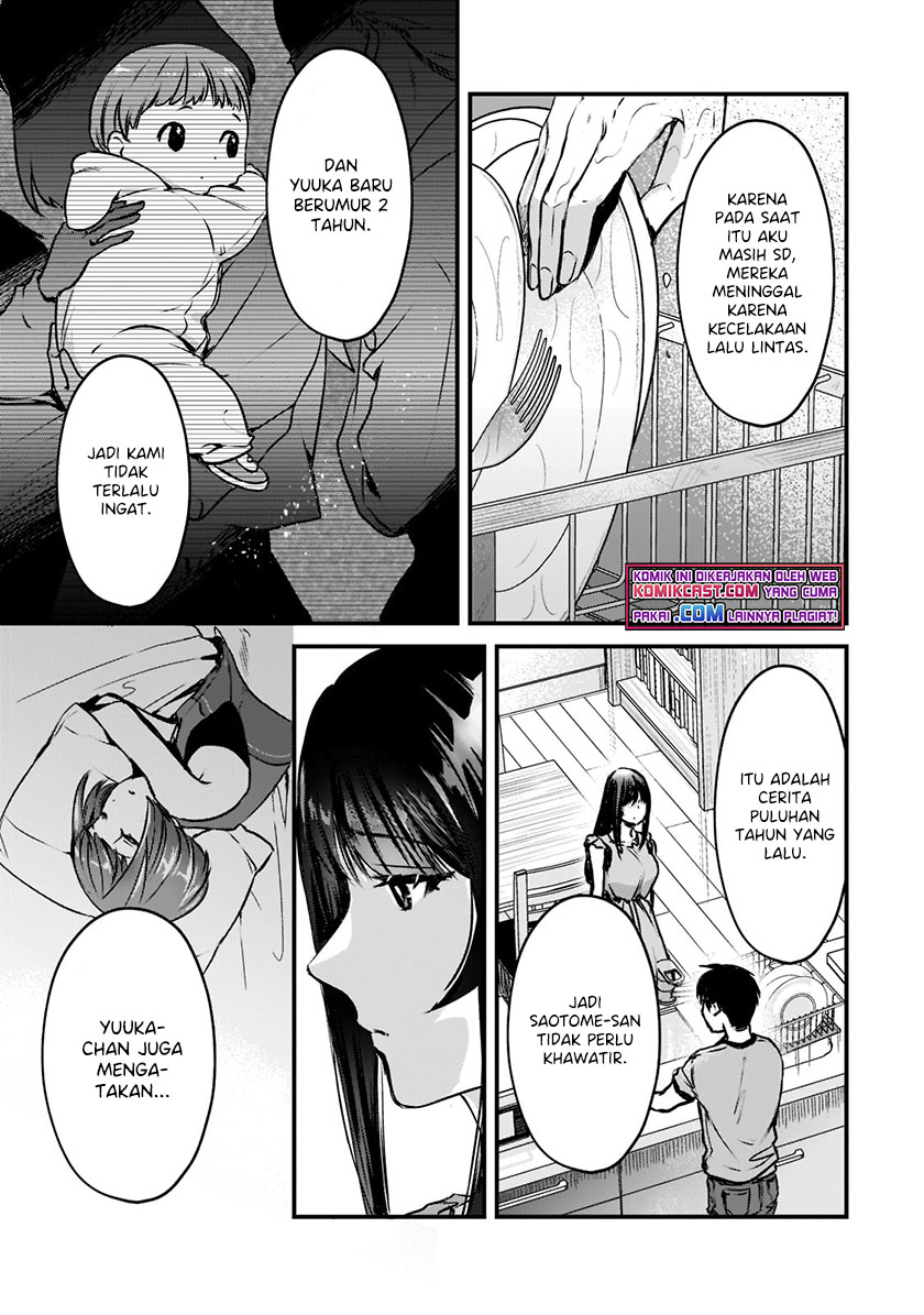 Tsuki 50-man moratte mo Ikigai no nai Tonari no Onee-san ni 30-man de Yatowarete “Okaeri” tte Iu Oshigoto ga Tanoshii Chapter 18.1 Gambar 4