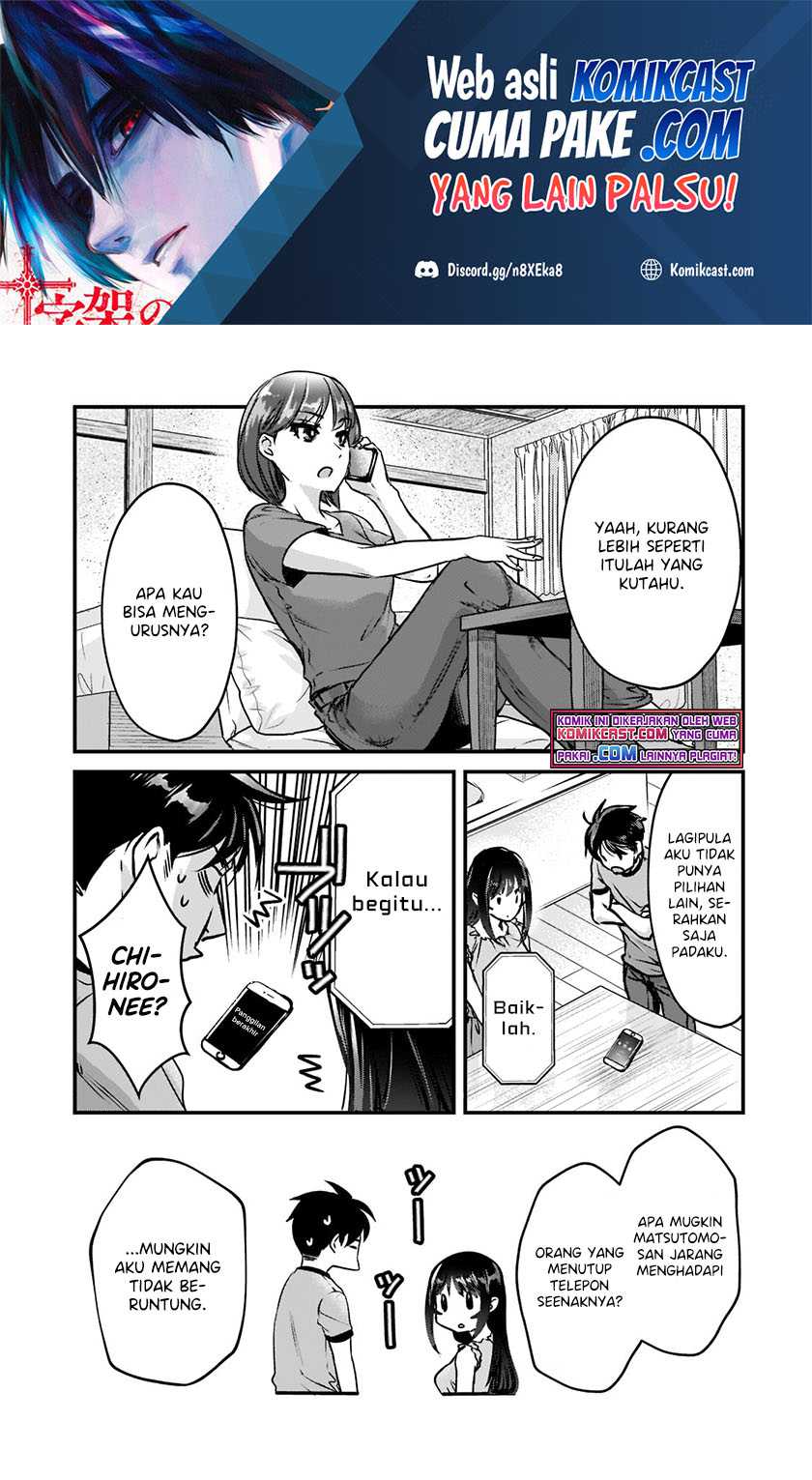 Baca Manga Tsuki 50-man moratte mo Ikigai no nai Tonari no Onee-san ni 30-man de Yatowarete “Okaeri” tte Iu Oshigoto ga Tanoshii Chapter 18.2 Gambar 2