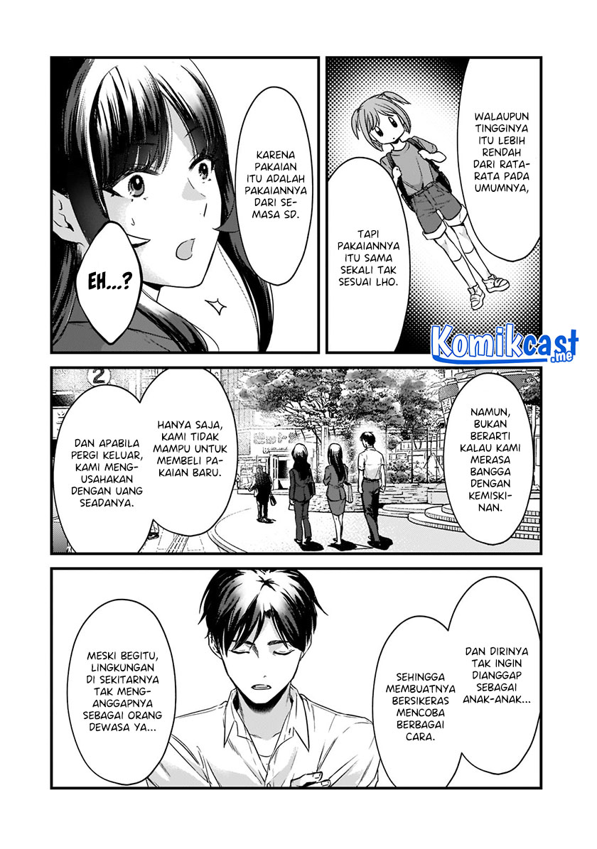 Tsuki 50-man moratte mo Ikigai no nai Tonari no Onee-san ni 30-man de Yatowarete “Okaeri” tte Iu Oshigoto ga Tanoshii Chapter 19 Gambar 13