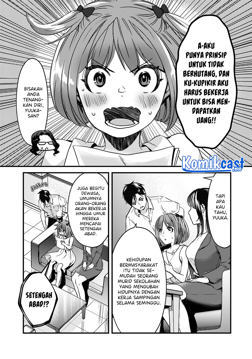 Tsuki 50-man moratte mo Ikigai no nai Tonari no Onee-san ni 30-man de Yatowarete “Okaeri” tte Iu Oshigoto ga Tanoshii Chapter 19 Gambar 6