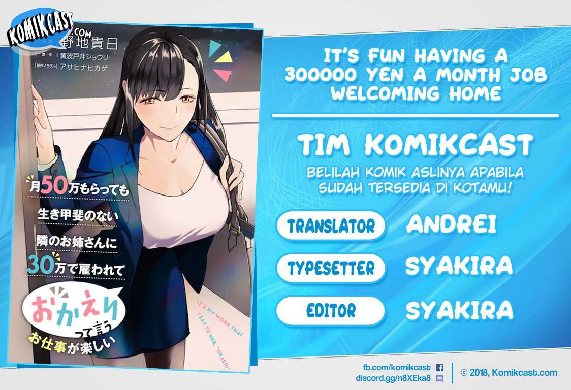 Baca Komik Tsuki 50-man moratte mo Ikigai no nai Tonari no Onee-san ni 30-man de Yatowarete “Okaeri” tte Iu Oshigoto ga Tanoshii Chapter 2 Gambar 1