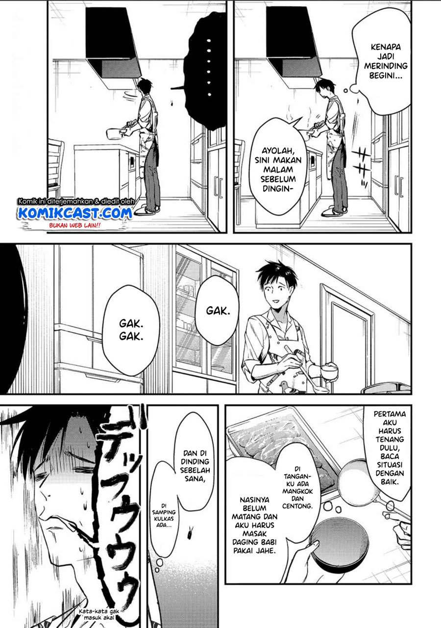 Tsuki 50-man moratte mo Ikigai no nai Tonari no Onee-san ni 30-man de Yatowarete “Okaeri” tte Iu Oshigoto ga Tanoshii Chapter 2 Gambar 10