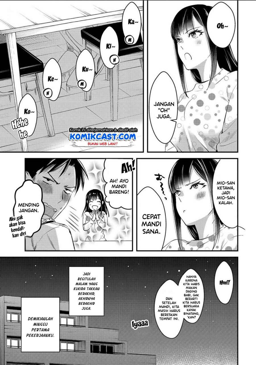 Tsuki 50-man moratte mo Ikigai no nai Tonari no Onee-san ni 30-man de Yatowarete “Okaeri” tte Iu Oshigoto ga Tanoshii Chapter 2 Gambar 22