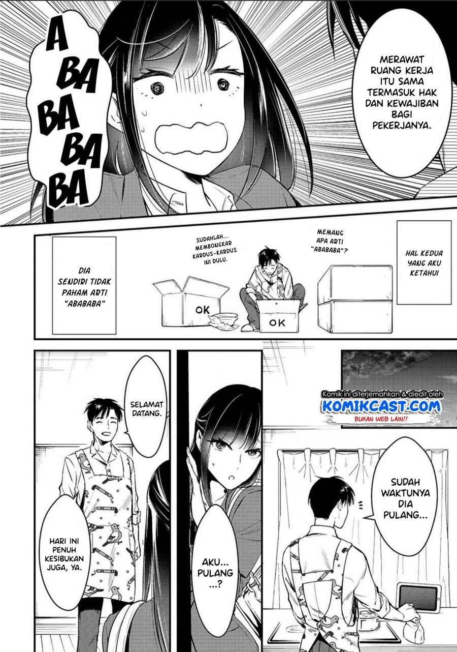 Tsuki 50-man moratte mo Ikigai no nai Tonari no Onee-san ni 30-man de Yatowarete “Okaeri” tte Iu Oshigoto ga Tanoshii Chapter 2 Gambar 7