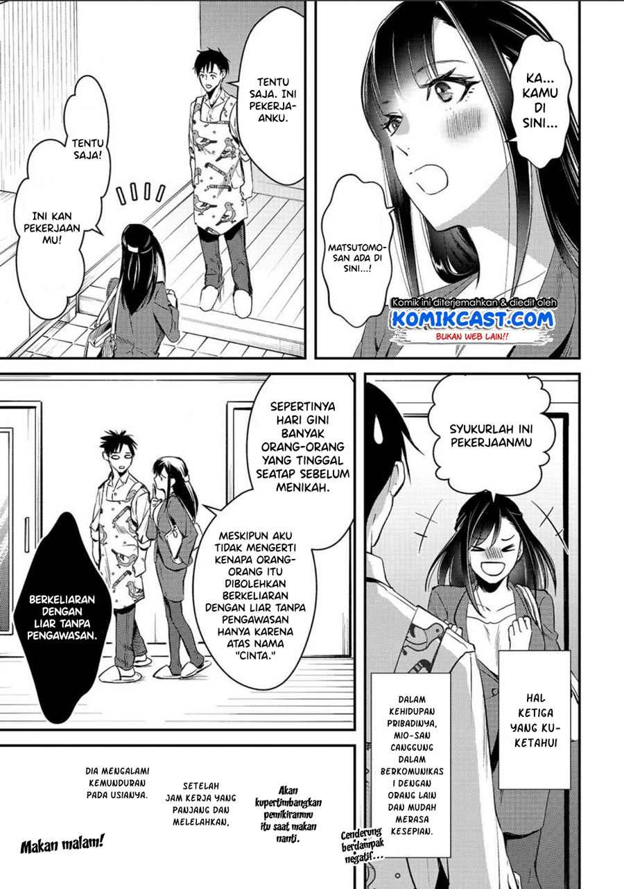 Tsuki 50-man moratte mo Ikigai no nai Tonari no Onee-san ni 30-man de Yatowarete “Okaeri” tte Iu Oshigoto ga Tanoshii Chapter 2 Gambar 8