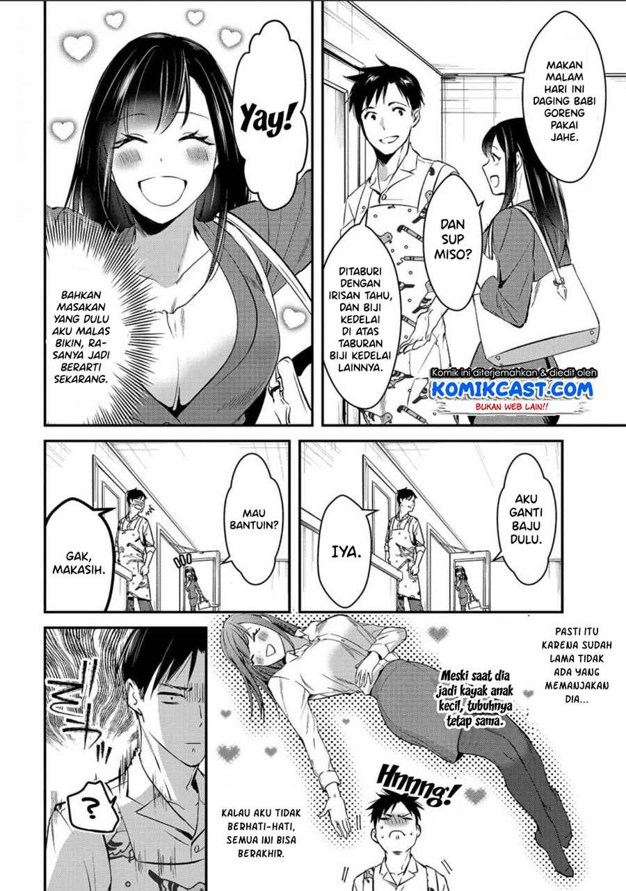 Tsuki 50-man moratte mo Ikigai no nai Tonari no Onee-san ni 30-man de Yatowarete “Okaeri” tte Iu Oshigoto ga Tanoshii Chapter 2 Gambar 9