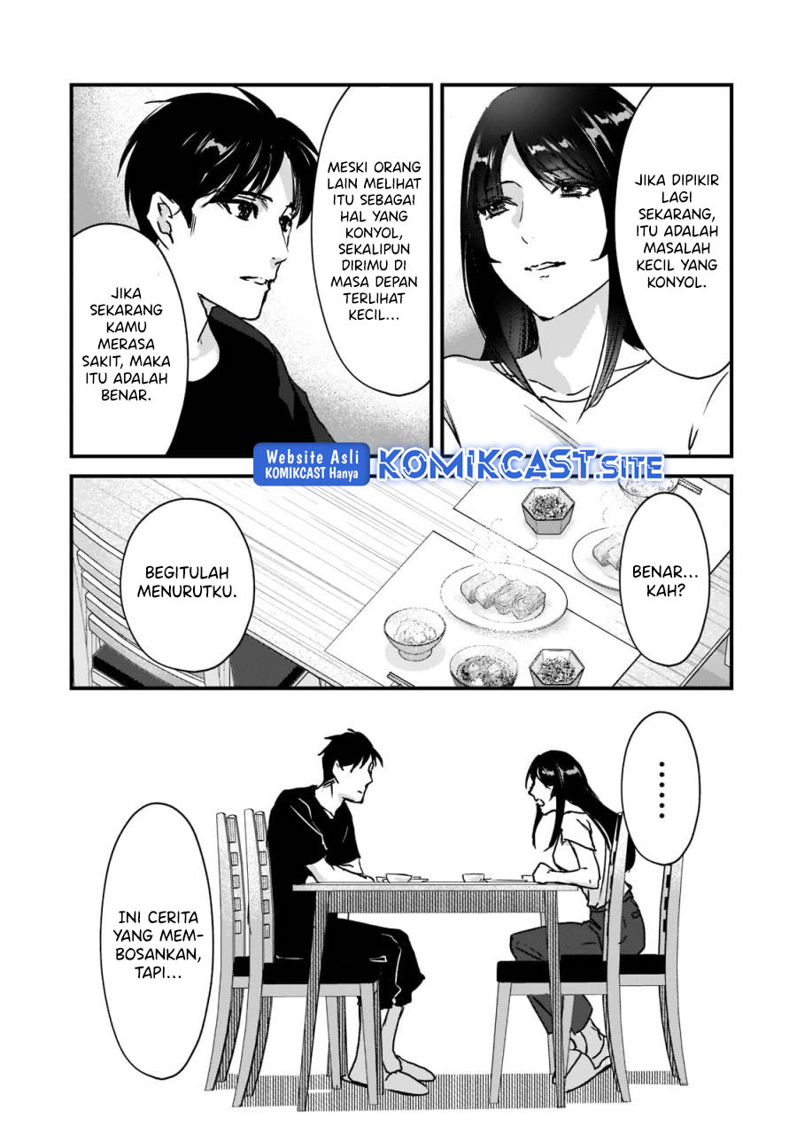 Tsuki 50-man moratte mo Ikigai no nai Tonari no Onee-san ni 30-man de Yatowarete “Okaeri” tte Iu Oshigoto ga Tanoshii Chapter 21 Gambar 26