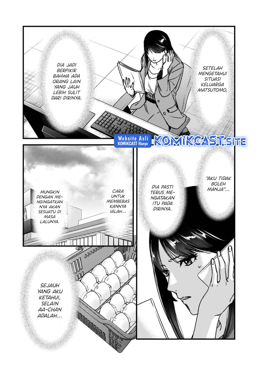 Tsuki 50-man moratte mo Ikigai no nai Tonari no Onee-san ni 30-man de Yatowarete “Okaeri” tte Iu Oshigoto ga Tanoshii Chapter 21 Gambar 4