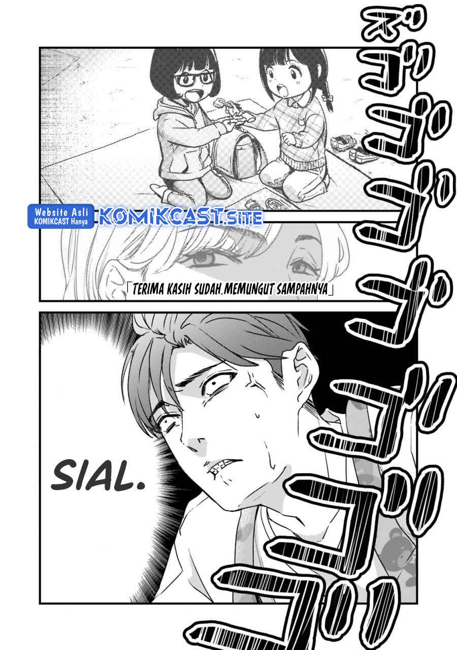 Tsuki 50-man moratte mo Ikigai no nai Tonari no Onee-san ni 30-man de Yatowarete “Okaeri” tte Iu Oshigoto ga Tanoshii Chapter 21 Gambar 7