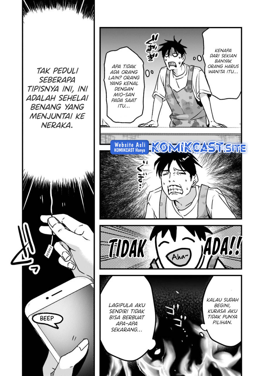 Tsuki 50-man moratte mo Ikigai no nai Tonari no Onee-san ni 30-man de Yatowarete “Okaeri” tte Iu Oshigoto ga Tanoshii Chapter 21 Gambar 8