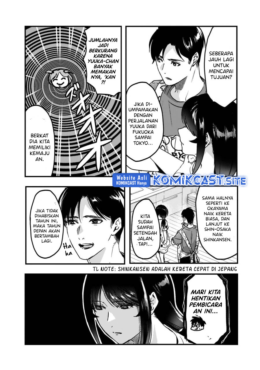 Tsuki 50-man moratte mo Ikigai no nai Tonari no Onee-san ni 30-man de Yatowarete “Okaeri” tte Iu Oshigoto ga Tanoshii Chapter 22 Gambar 10