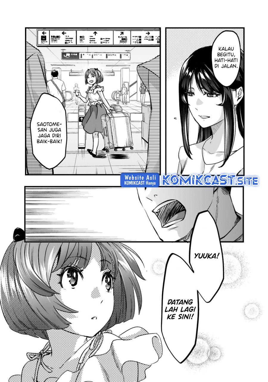 Tsuki 50-man moratte mo Ikigai no nai Tonari no Onee-san ni 30-man de Yatowarete “Okaeri” tte Iu Oshigoto ga Tanoshii Chapter 22 Gambar 16