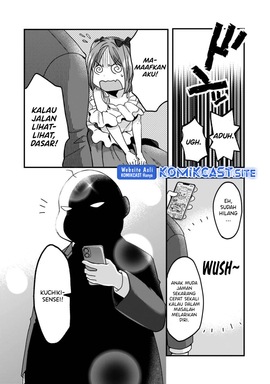 Tsuki 50-man moratte mo Ikigai no nai Tonari no Onee-san ni 30-man de Yatowarete “Okaeri” tte Iu Oshigoto ga Tanoshii Chapter 22 Gambar 19