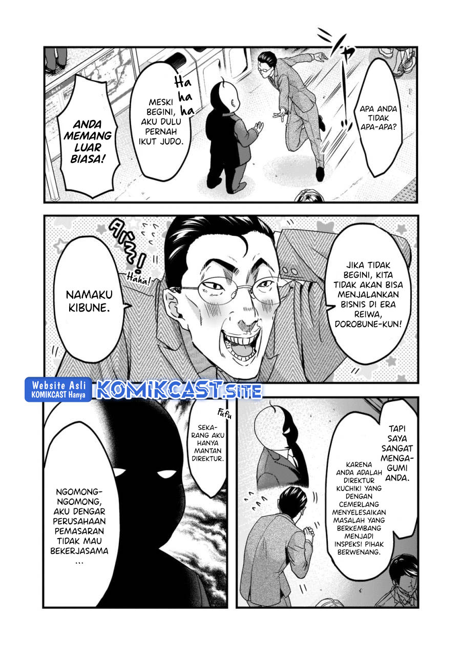 Tsuki 50-man moratte mo Ikigai no nai Tonari no Onee-san ni 30-man de Yatowarete “Okaeri” tte Iu Oshigoto ga Tanoshii Chapter 22 Gambar 20