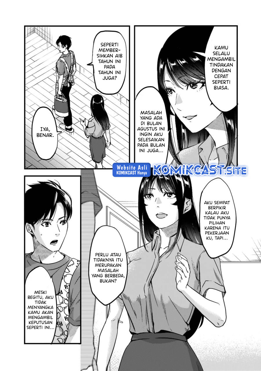 Tsuki 50-man moratte mo Ikigai no nai Tonari no Onee-san ni 30-man de Yatowarete “Okaeri” tte Iu Oshigoto ga Tanoshii Chapter 22 Gambar 4