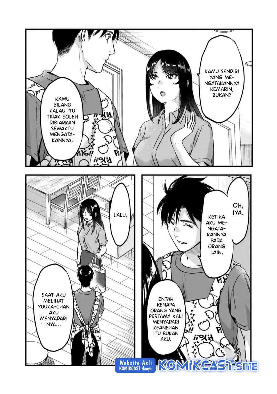 Tsuki 50-man moratte mo Ikigai no nai Tonari no Onee-san ni 30-man de Yatowarete “Okaeri” tte Iu Oshigoto ga Tanoshii Chapter 22 Gambar 5