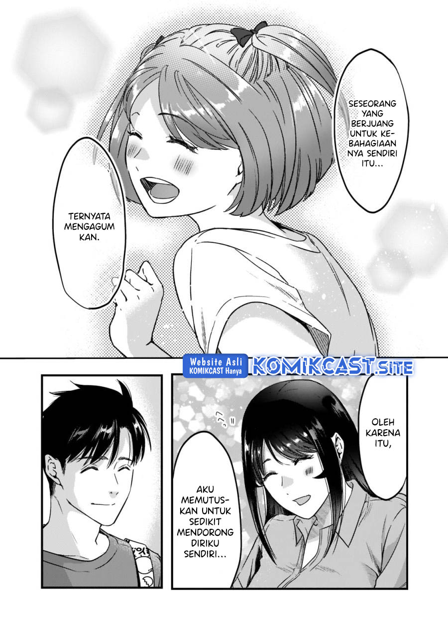 Tsuki 50-man moratte mo Ikigai no nai Tonari no Onee-san ni 30-man de Yatowarete “Okaeri” tte Iu Oshigoto ga Tanoshii Chapter 22 Gambar 6