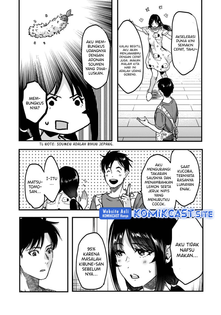 Tsuki 50-man moratte mo Ikigai no nai Tonari no Onee-san ni 30-man de Yatowarete “Okaeri” tte Iu Oshigoto ga Tanoshii Chapter 22 Gambar 8