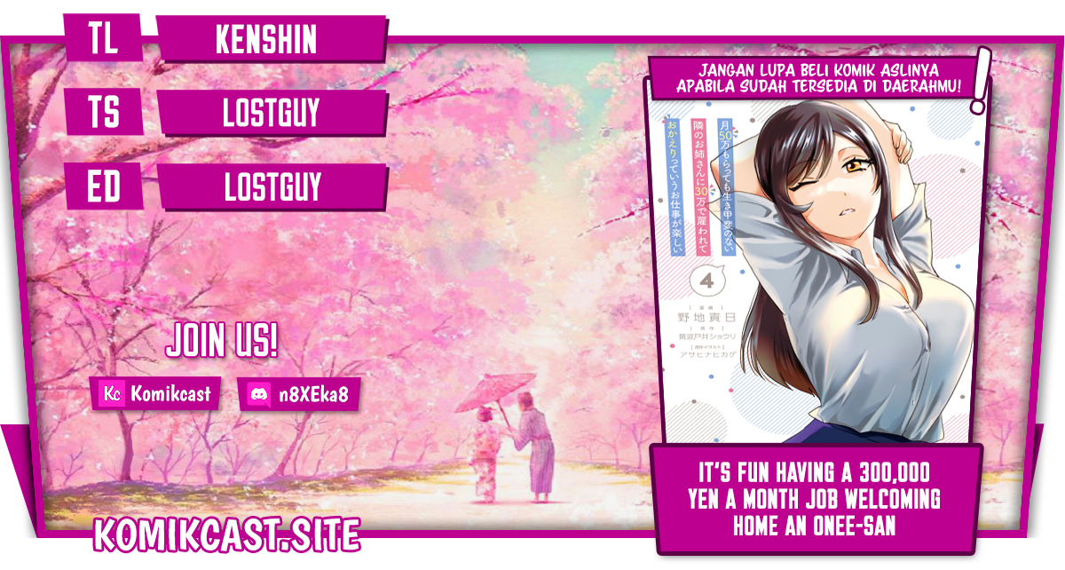 Baca Komik Tsuki 50-man moratte mo Ikigai no nai Tonari no Onee-san ni 30-man de Yatowarete “Okaeri” tte Iu Oshigoto ga Tanoshii Chapter 23 Gambar 1