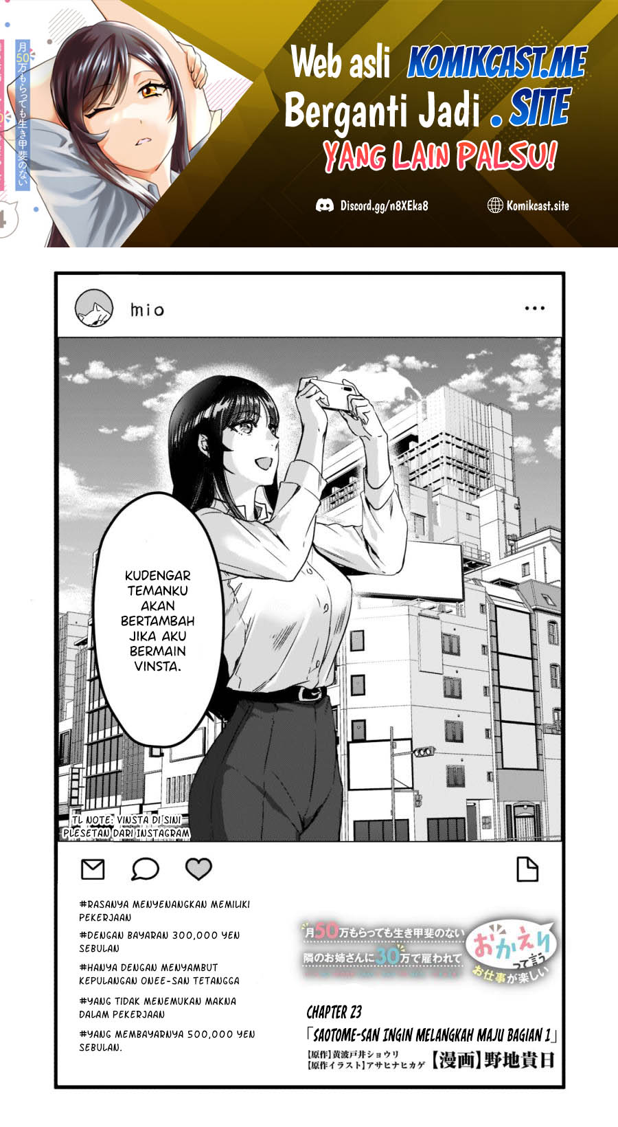 Baca Manga Tsuki 50-man moratte mo Ikigai no nai Tonari no Onee-san ni 30-man de Yatowarete “Okaeri” tte Iu Oshigoto ga Tanoshii Chapter 23 Gambar 2