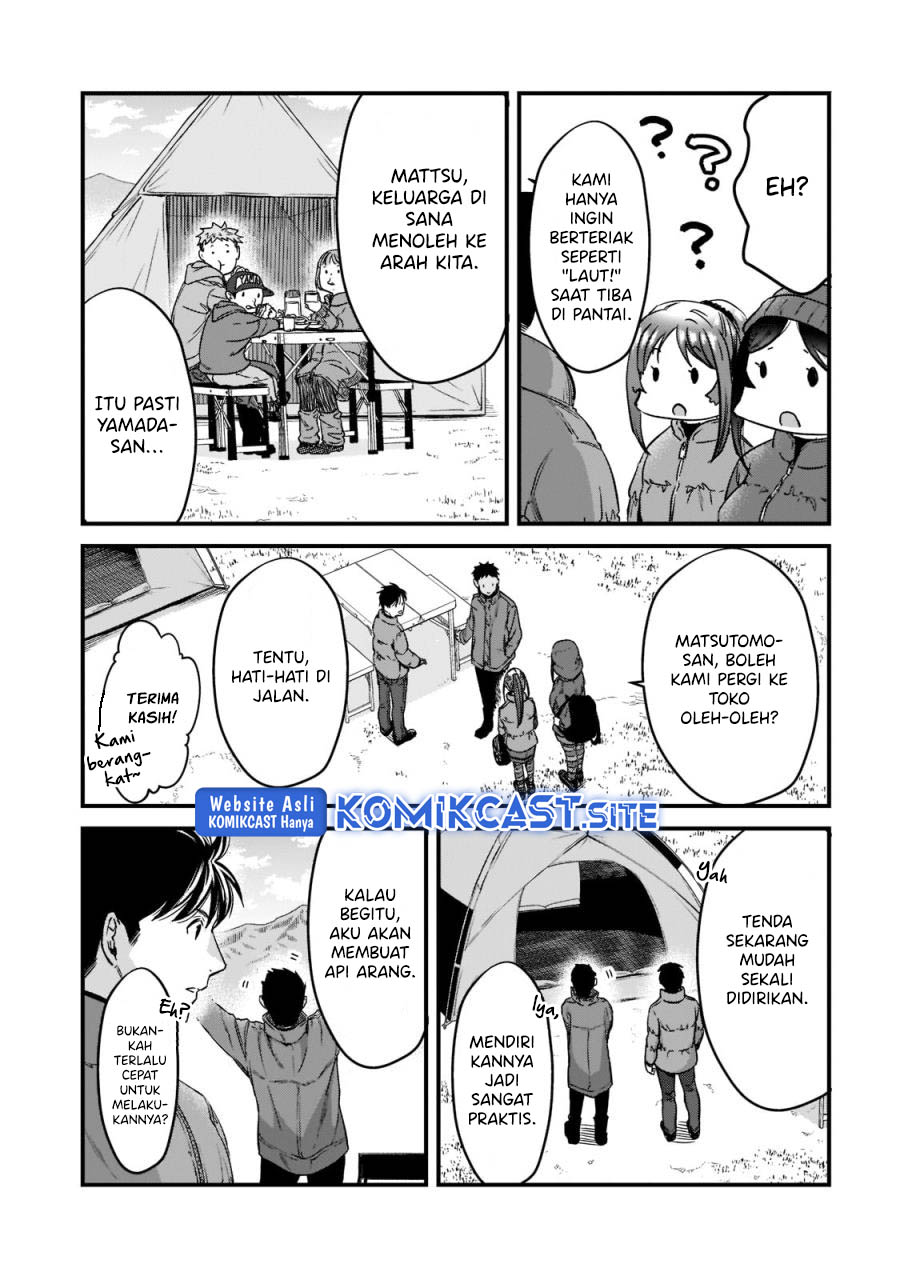 Tsuki 50-man moratte mo Ikigai no nai Tonari no Onee-san ni 30-man de Yatowarete “Okaeri” tte Iu Oshigoto ga Tanoshii Chapter 23 Gambar 20