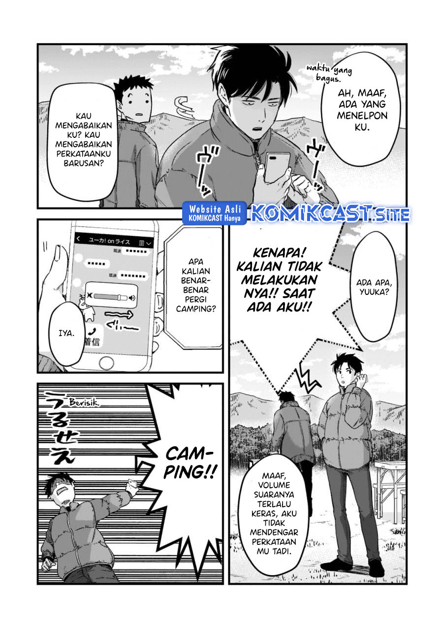 Tsuki 50-man moratte mo Ikigai no nai Tonari no Onee-san ni 30-man de Yatowarete “Okaeri” tte Iu Oshigoto ga Tanoshii Chapter 23 Gambar 22
