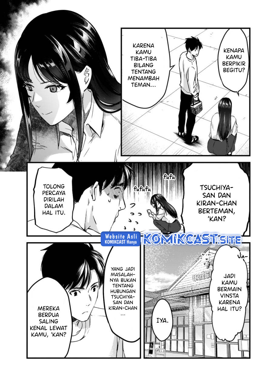 Tsuki 50-man moratte mo Ikigai no nai Tonari no Onee-san ni 30-man de Yatowarete “Okaeri” tte Iu Oshigoto ga Tanoshii Chapter 23 Gambar 4