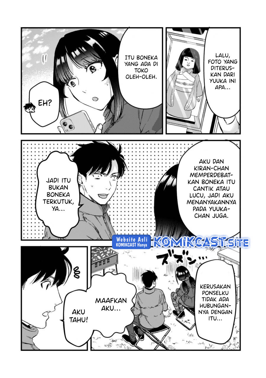 Tsuki 50-man moratte mo Ikigai no nai Tonari no Onee-san ni 30-man de Yatowarete “Okaeri” tte Iu Oshigoto ga Tanoshii Chapter 24 Gambar 11