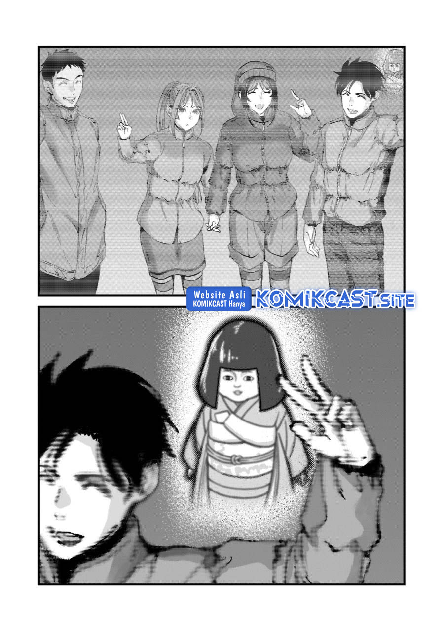 Tsuki 50-man moratte mo Ikigai no nai Tonari no Onee-san ni 30-man de Yatowarete “Okaeri” tte Iu Oshigoto ga Tanoshii Chapter 24 Gambar 31