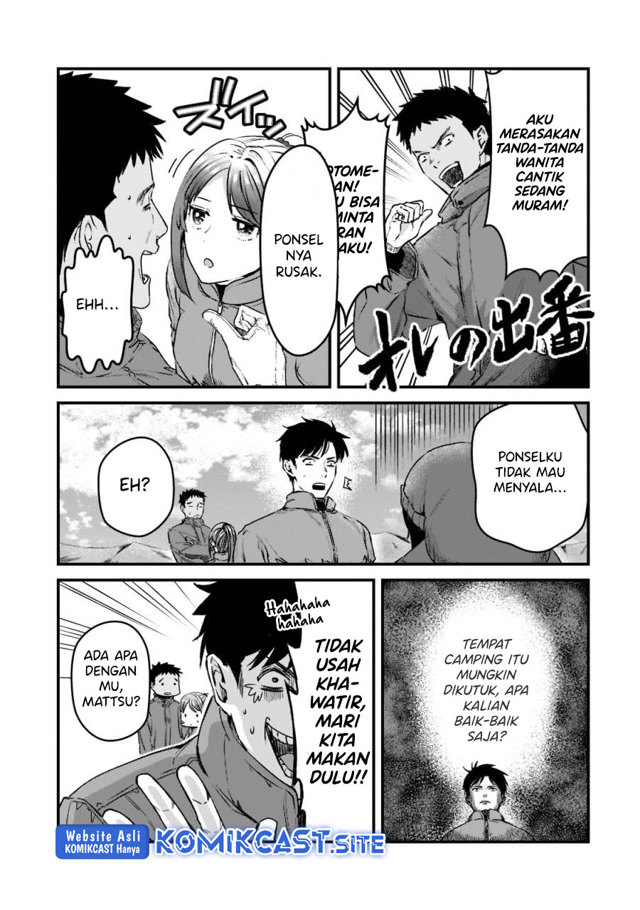 Tsuki 50-man moratte mo Ikigai no nai Tonari no Onee-san ni 30-man de Yatowarete “Okaeri” tte Iu Oshigoto ga Tanoshii Chapter 24 Gambar 4