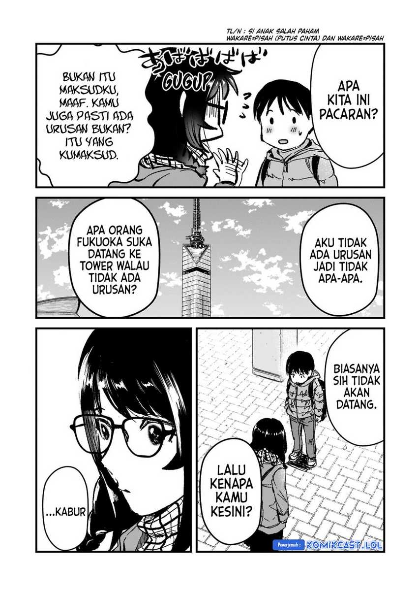 Tsuki 50-man moratte mo Ikigai no nai Tonari no Onee-san ni 30-man de Yatowarete “Okaeri” tte Iu Oshigoto ga Tanoshii Chapter 25 Gambar 12