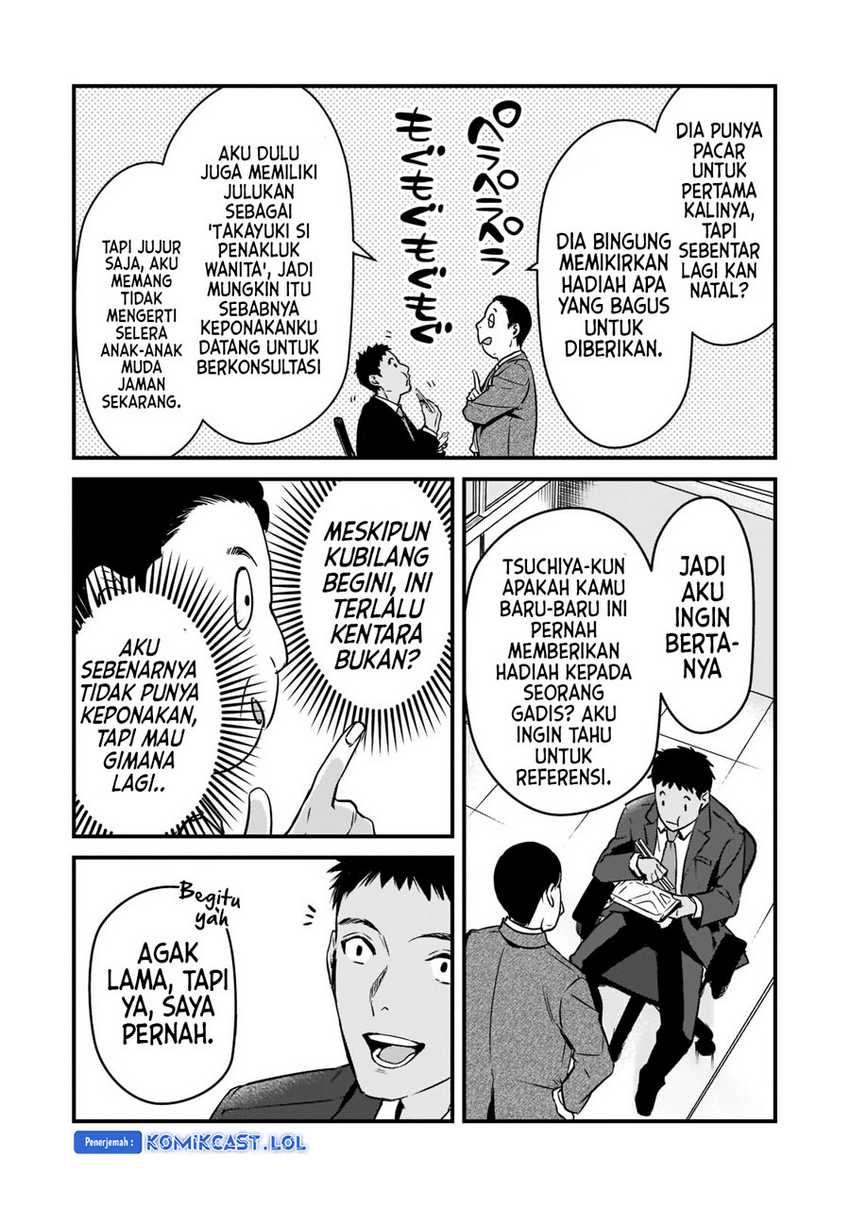 Tsuki 50-man moratte mo Ikigai no nai Tonari no Onee-san ni 30-man de Yatowarete “Okaeri” tte Iu Oshigoto ga Tanoshii Chapter 26 Gambar 11