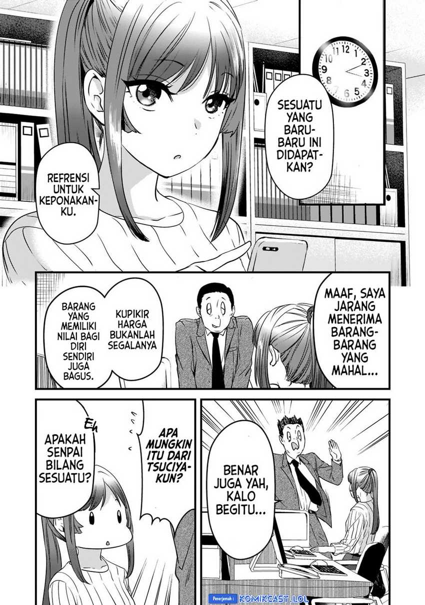 Tsuki 50-man moratte mo Ikigai no nai Tonari no Onee-san ni 30-man de Yatowarete “Okaeri” tte Iu Oshigoto ga Tanoshii Chapter 26 Gambar 13