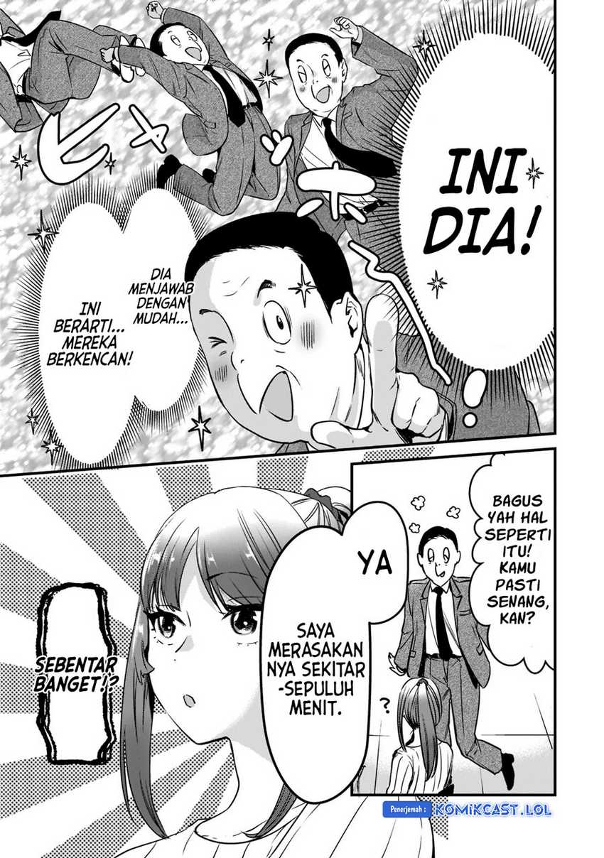 Tsuki 50-man moratte mo Ikigai no nai Tonari no Onee-san ni 30-man de Yatowarete “Okaeri” tte Iu Oshigoto ga Tanoshii Chapter 26 Gambar 14
