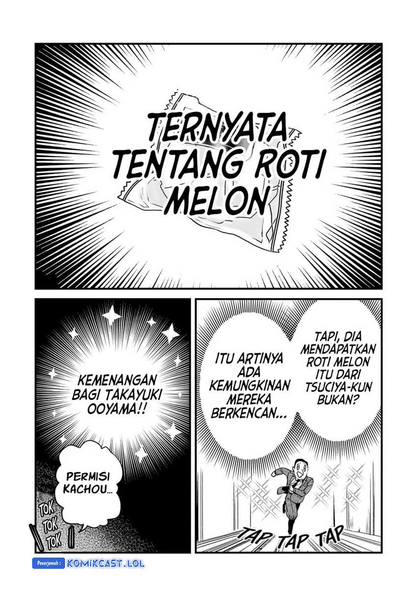 Tsuki 50-man moratte mo Ikigai no nai Tonari no Onee-san ni 30-man de Yatowarete “Okaeri” tte Iu Oshigoto ga Tanoshii Chapter 26 Gambar 17