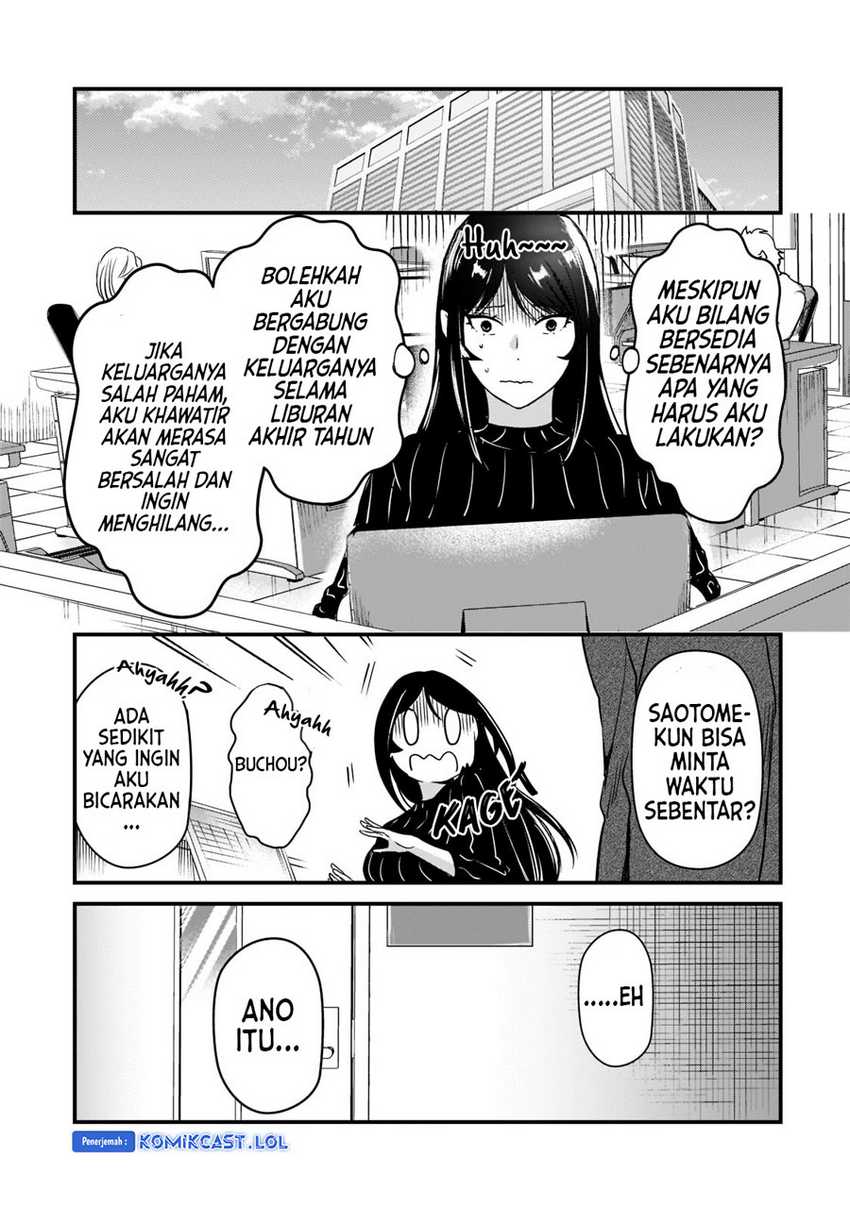 Tsuki 50-man moratte mo Ikigai no nai Tonari no Onee-san ni 30-man de Yatowarete “Okaeri” tte Iu Oshigoto ga Tanoshii Chapter 26 Gambar 18