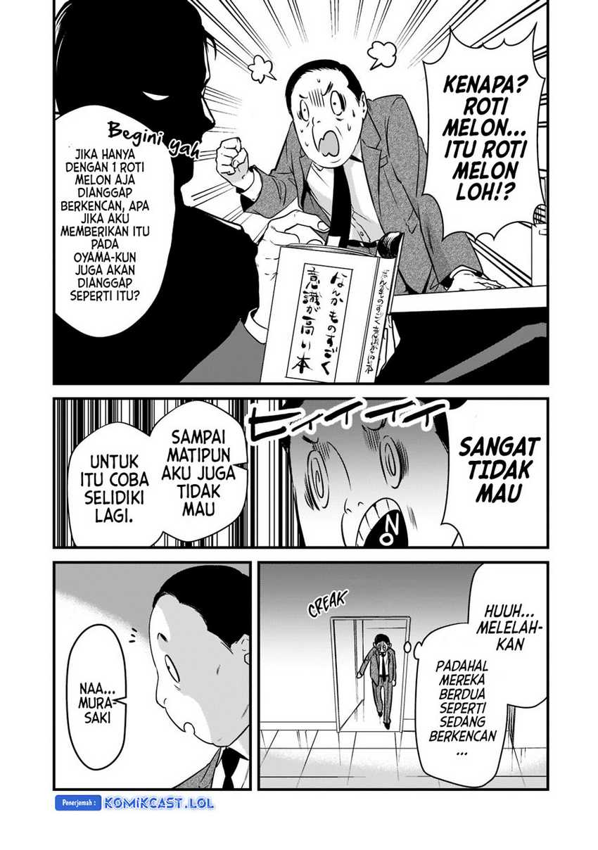 Tsuki 50-man moratte mo Ikigai no nai Tonari no Onee-san ni 30-man de Yatowarete “Okaeri” tte Iu Oshigoto ga Tanoshii Chapter 26 Gambar 20
