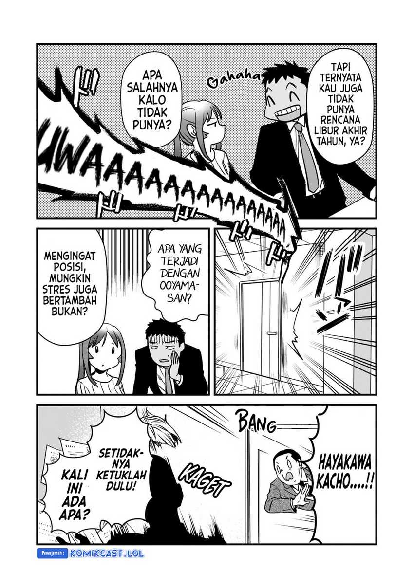 Tsuki 50-man moratte mo Ikigai no nai Tonari no Onee-san ni 30-man de Yatowarete “Okaeri” tte Iu Oshigoto ga Tanoshii Chapter 26 Gambar 23