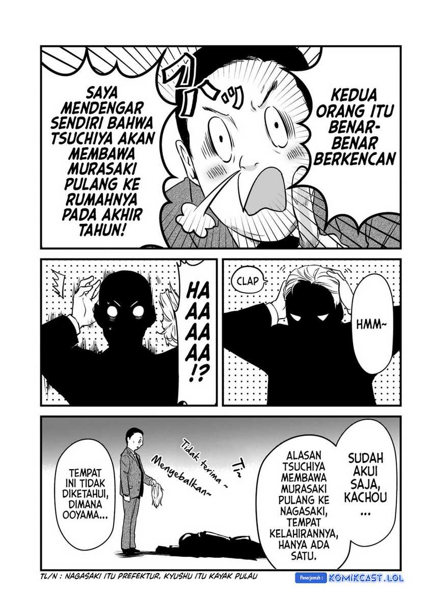 Tsuki 50-man moratte mo Ikigai no nai Tonari no Onee-san ni 30-man de Yatowarete “Okaeri” tte Iu Oshigoto ga Tanoshii Chapter 26 Gambar 24