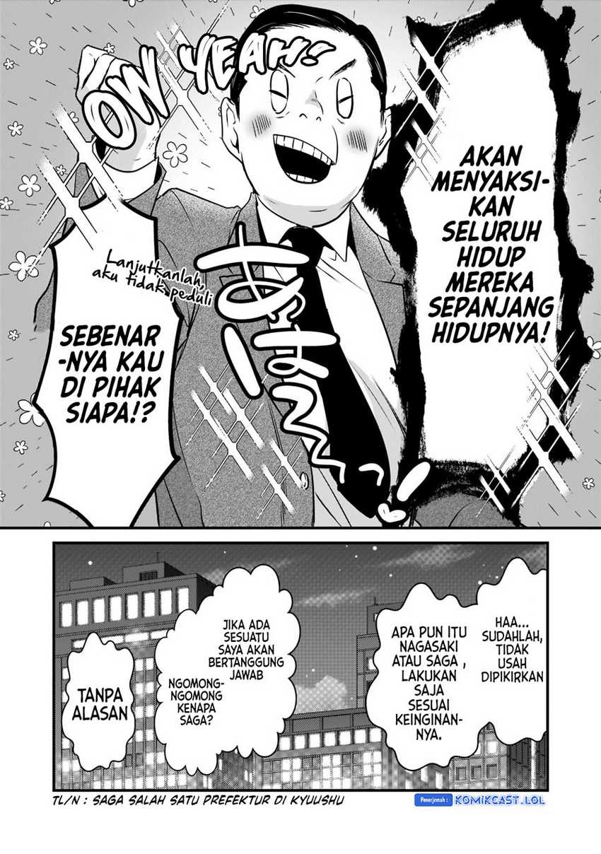 Tsuki 50-man moratte mo Ikigai no nai Tonari no Onee-san ni 30-man de Yatowarete “Okaeri” tte Iu Oshigoto ga Tanoshii Chapter 26 Gambar 25