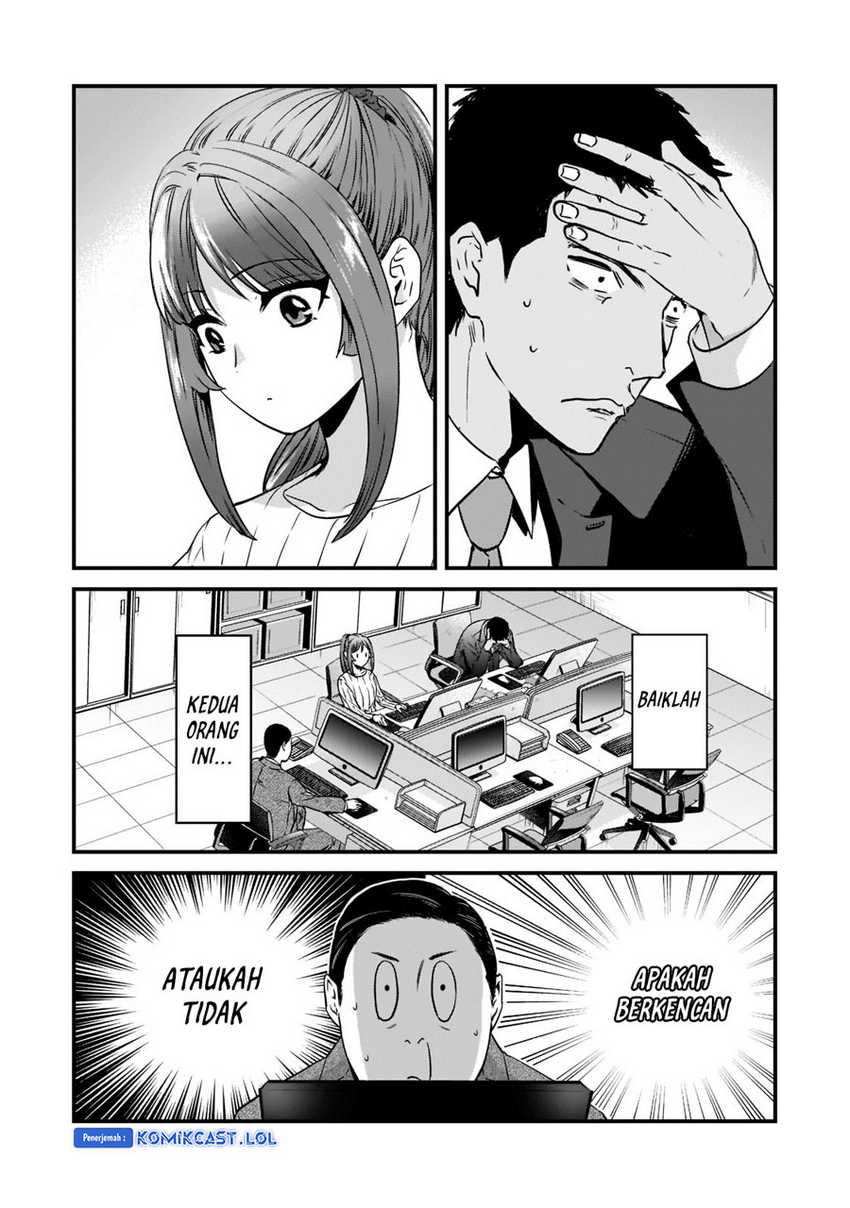 Tsuki 50-man moratte mo Ikigai no nai Tonari no Onee-san ni 30-man de Yatowarete “Okaeri” tte Iu Oshigoto ga Tanoshii Chapter 26 Gambar 7