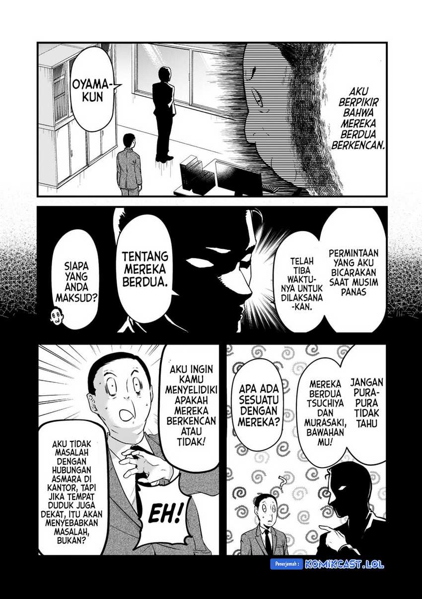 Tsuki 50-man moratte mo Ikigai no nai Tonari no Onee-san ni 30-man de Yatowarete “Okaeri” tte Iu Oshigoto ga Tanoshii Chapter 26 Gambar 8