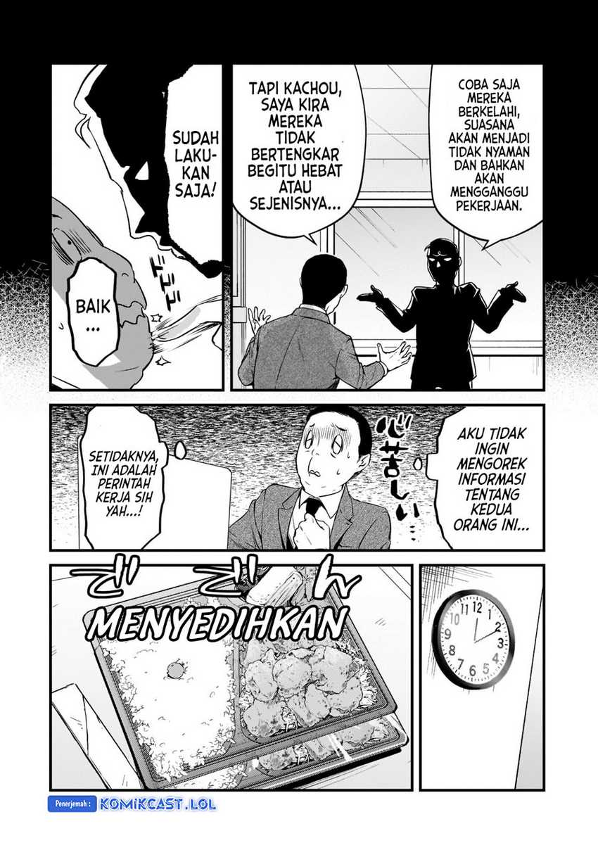 Tsuki 50-man moratte mo Ikigai no nai Tonari no Onee-san ni 30-man de Yatowarete “Okaeri” tte Iu Oshigoto ga Tanoshii Chapter 26 Gambar 9