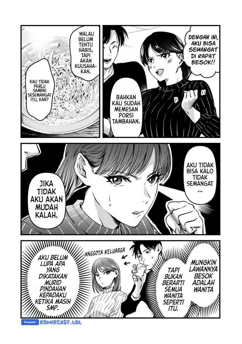 Tsuki 50-man moratte mo Ikigai no nai Tonari no Onee-san ni 30-man de Yatowarete “Okaeri” tte Iu Oshigoto ga Tanoshii Chapter 27 Gambar 11