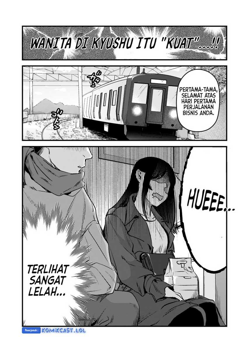 Tsuki 50-man moratte mo Ikigai no nai Tonari no Onee-san ni 30-man de Yatowarete “Okaeri” tte Iu Oshigoto ga Tanoshii Chapter 27 Gambar 12