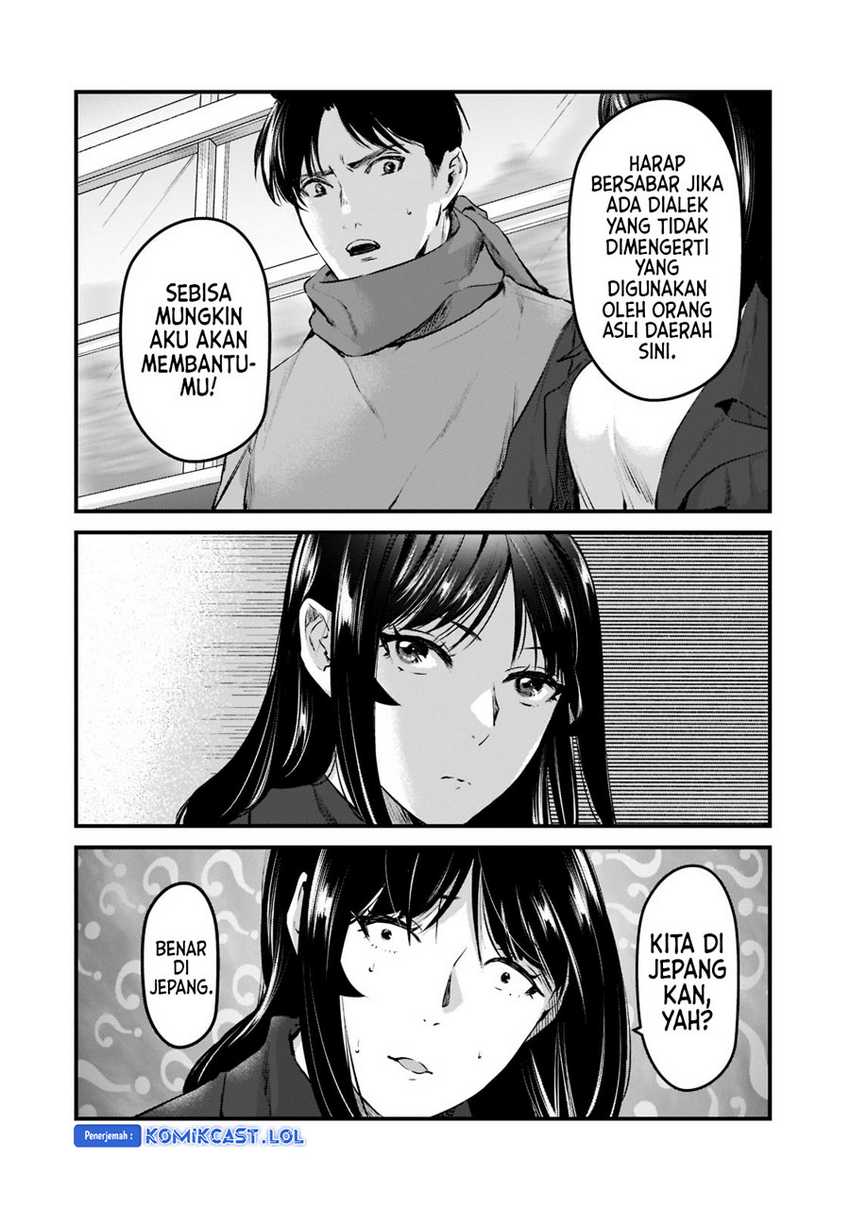 Tsuki 50-man moratte mo Ikigai no nai Tonari no Onee-san ni 30-man de Yatowarete “Okaeri” tte Iu Oshigoto ga Tanoshii Chapter 27 Gambar 15