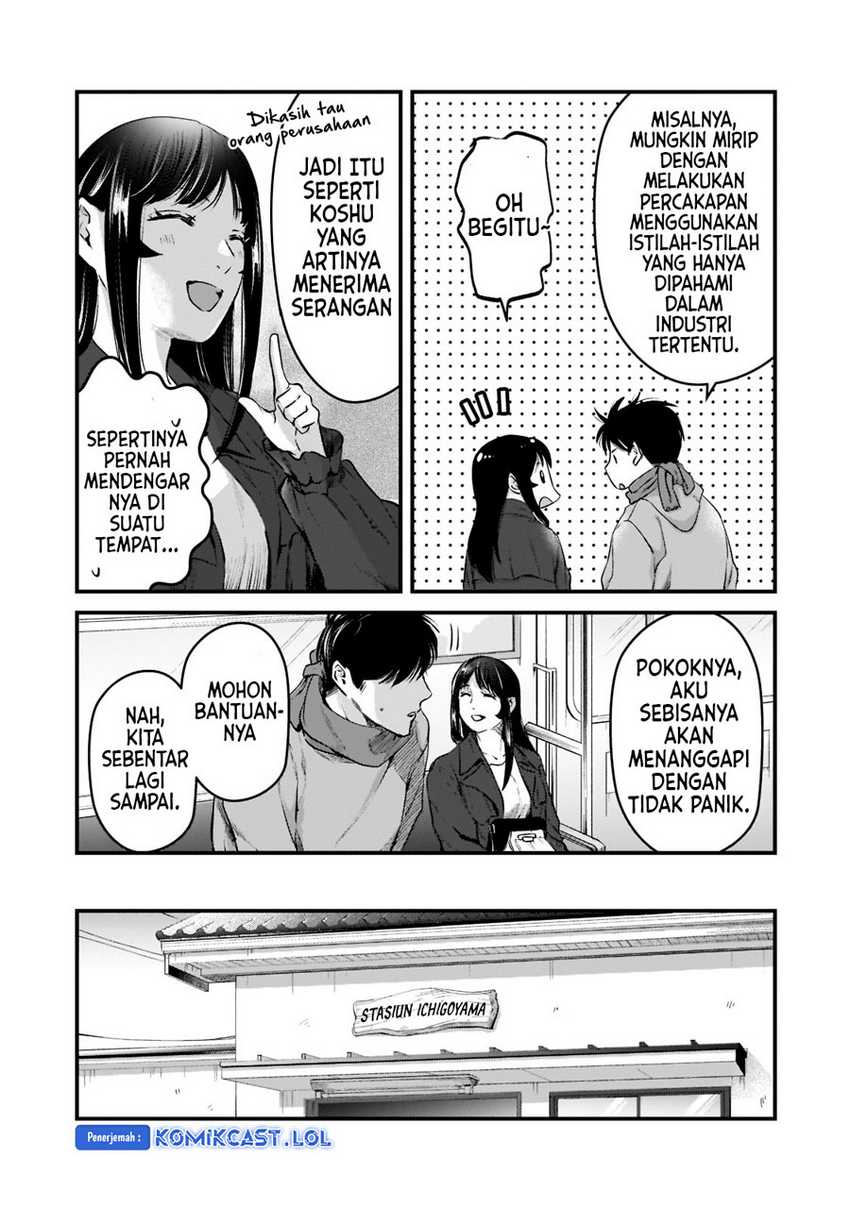 Tsuki 50-man moratte mo Ikigai no nai Tonari no Onee-san ni 30-man de Yatowarete “Okaeri” tte Iu Oshigoto ga Tanoshii Chapter 27 Gambar 16